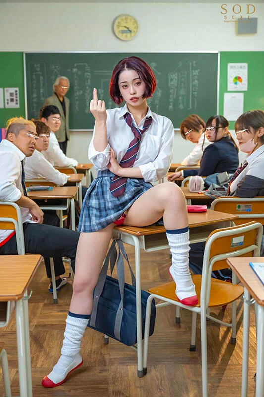 [STARS-824] [English Subtitles] Our Shy Bullied Introverts Take Revenge on the Yankeegirl with a Brutal Counterattack Rape. MINAMO