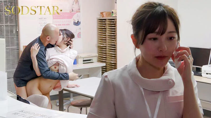 [START-395] [English Subtitles] Continuation: Ejaculation Addiction Treatment Center – Two Years Later, Unprecedented Chief Promotion and Marriage... Struggling with Her Husband, Married Healthcare Worker A (Hikari Aosky) Supports Sexual Deviants with Intense Consecutive Vaginal Ejaculations