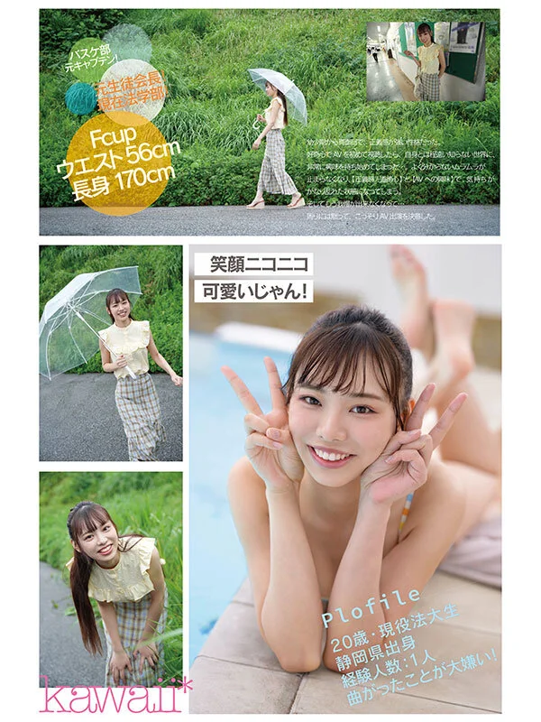 [CAWD-899] [English Subtitles] The Moral-Living Virtuous Beauty Who Went into AV: A Current Law Student's Secret Adult Debut, Kanami Azusa