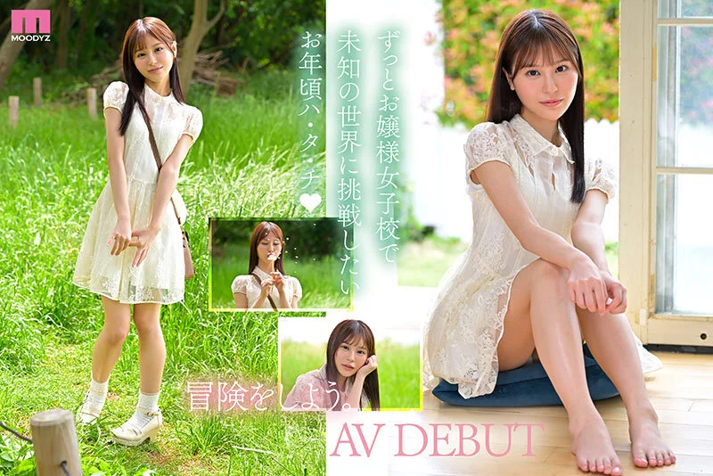 [MIDA-419] [English Subtitles] Newcomer 20-Year-Old with Translucent Skin: A Cute Girl's Lewd-Cute Gap Raw Gem Shiraishi Nami