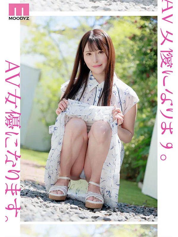 [MIKR-049] [English Subtitles] Do You Like Beautiful Older Sisters? Sugisaki Misa's Exclusive AV Debut!