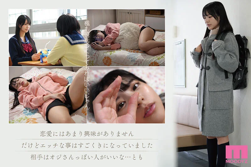 [MIMK-194] [English Subtitles] Live-Action Older Man Hole: Shy Flabby Large-Breasted Japanese Woman's Intense Copulation with an Older Man Kokoro Asano